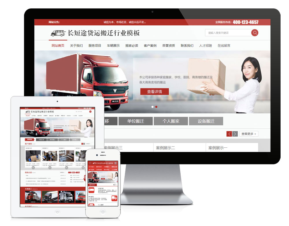 济南建网站哪家服务好还专业